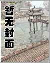 我与野兽漫画免费