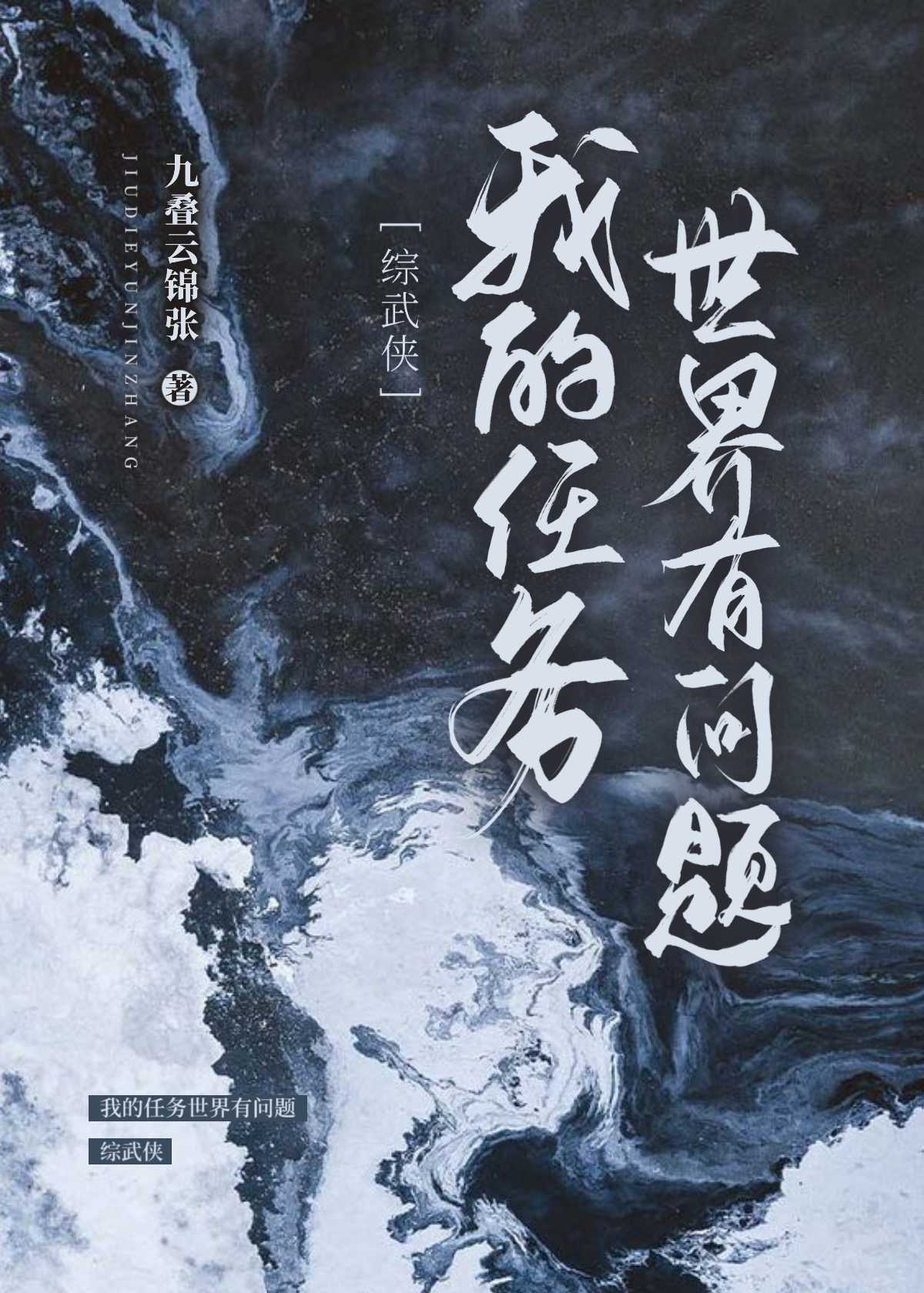 我的任务在哪里